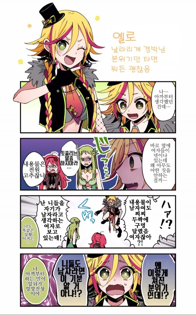 manga_1840774_010.webp