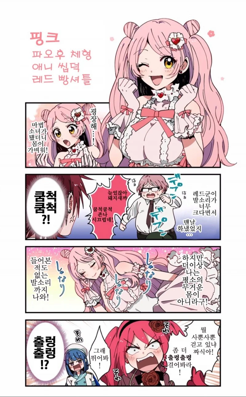 manga_1840774_011.webp