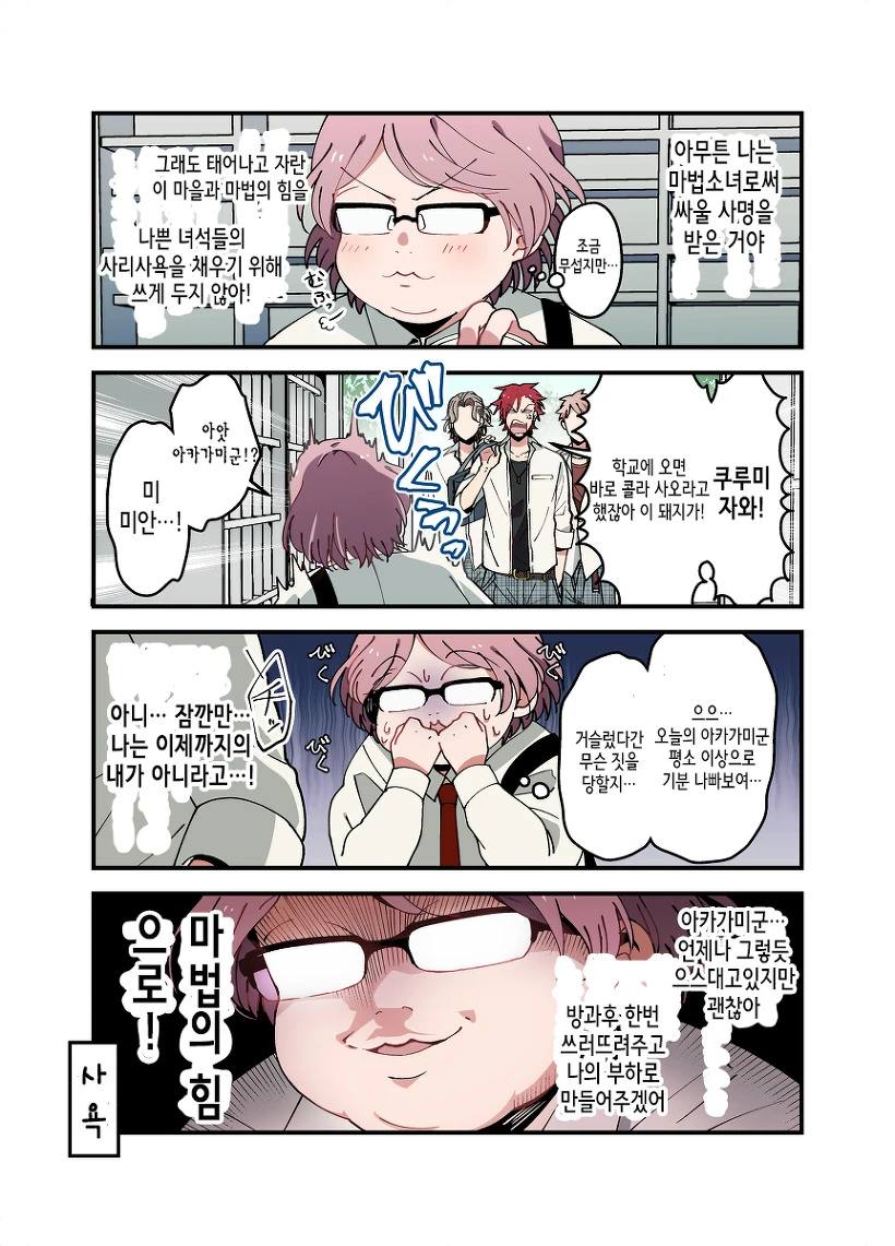 manga_1840774_014.webp