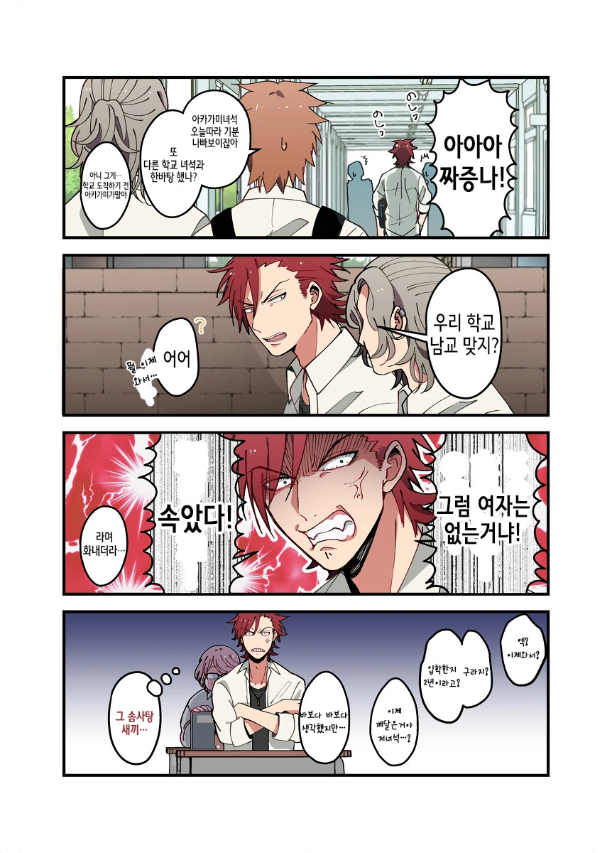 manga_1840774_015.webp