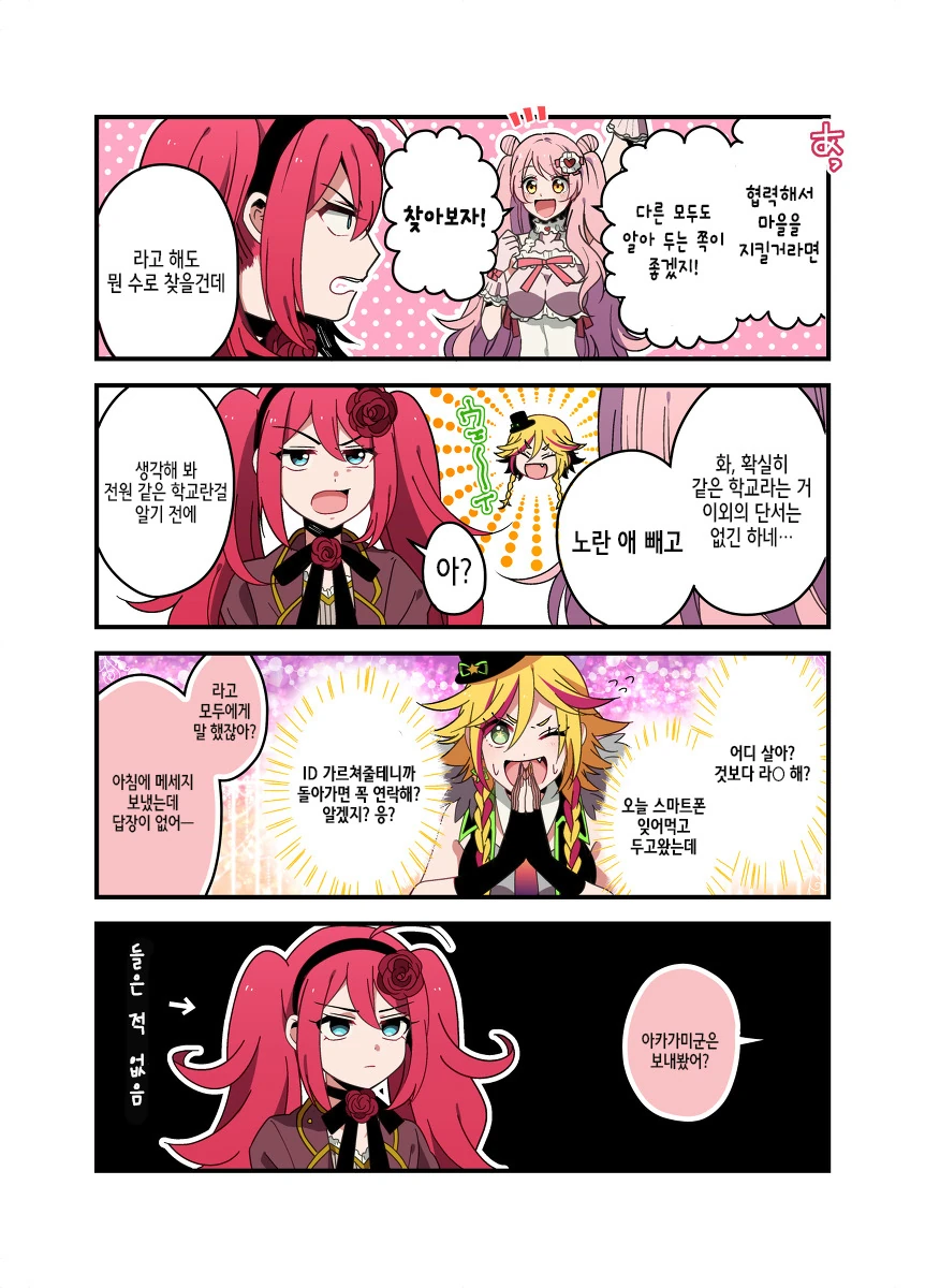 manga_1840774_018.webp