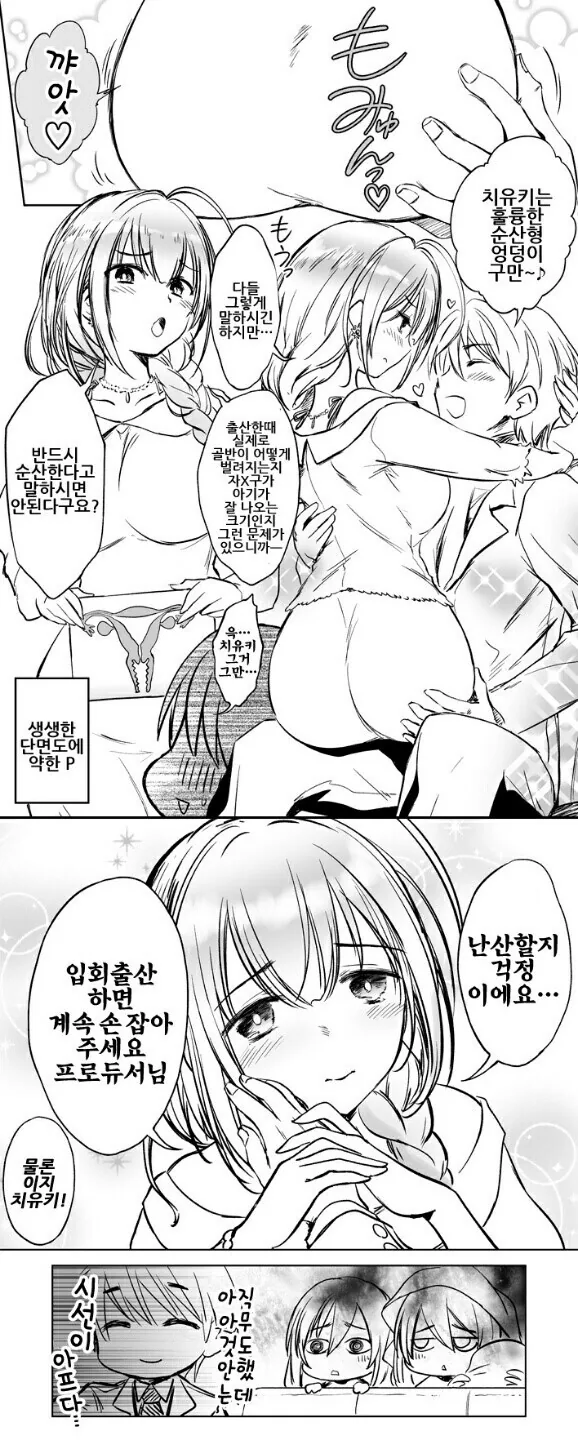 악당아님 이미지 9