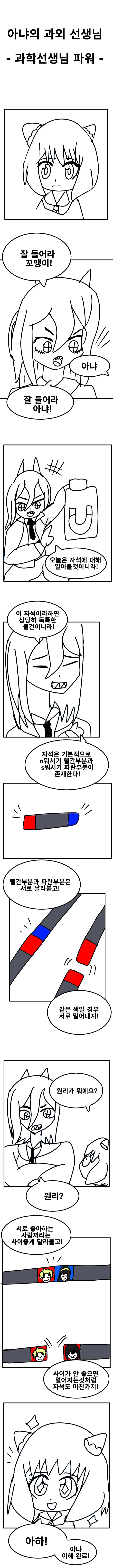 포켓몬) 모야모 이미지 2