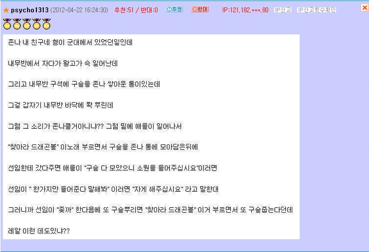 [@] 요오오오망한 우즈키 만화 대표 이미지