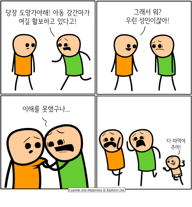 manga_1881280_003.webp