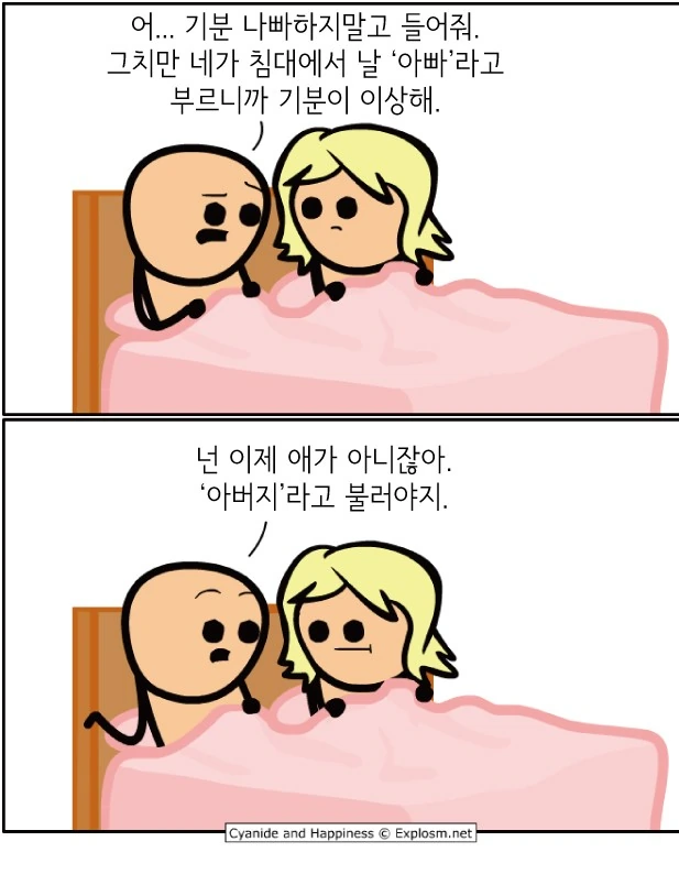 manga_1881280_004.webp