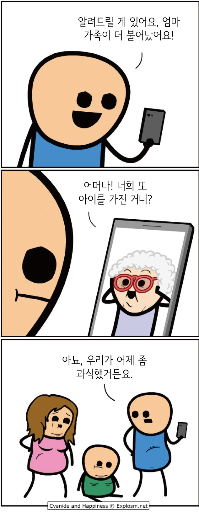 manga_1881280_005.webp