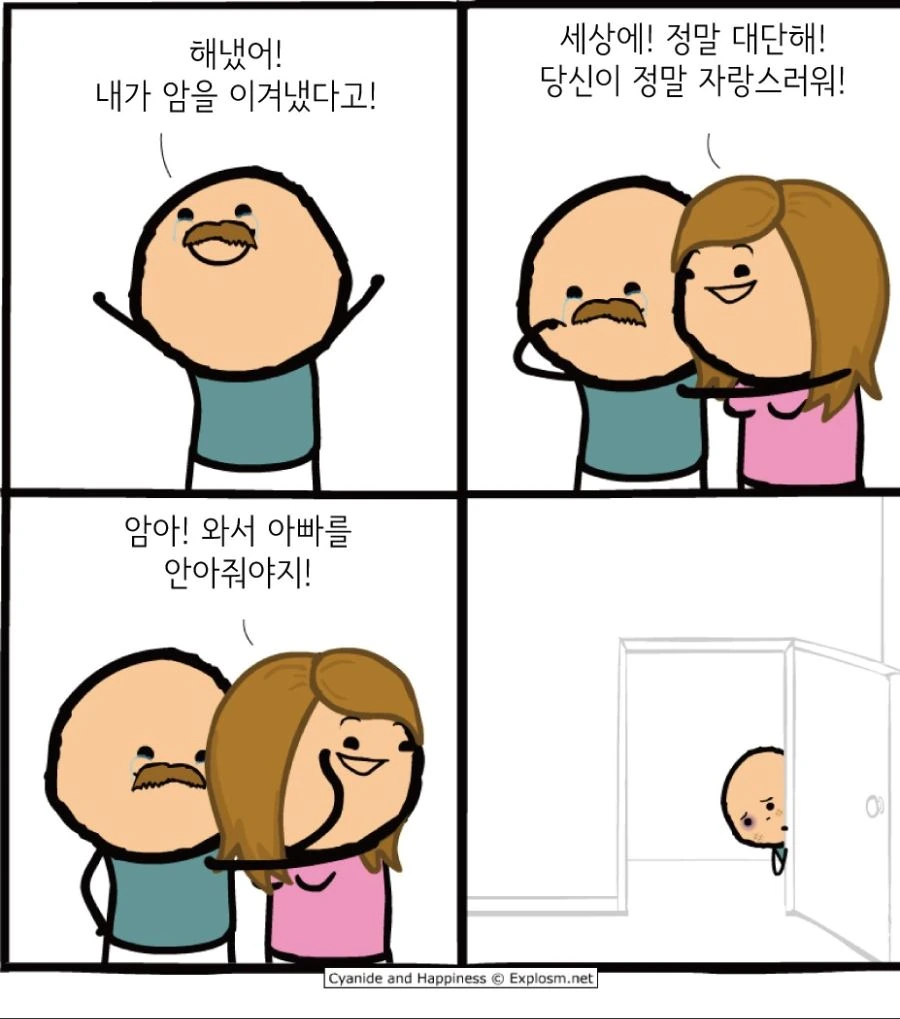 manga_1881280_007.webp