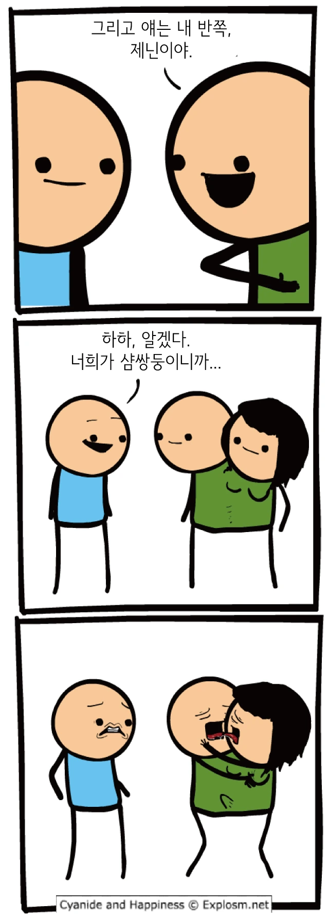 manga_1881280_008.webp