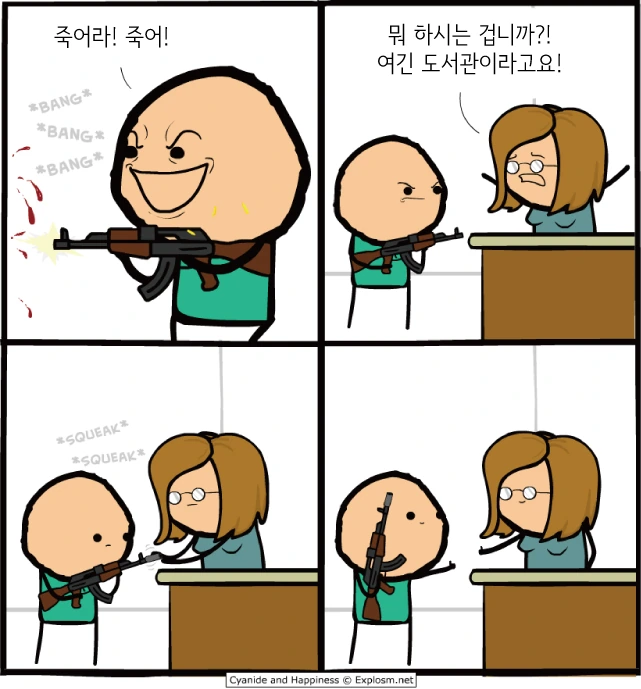 manga_1881280_011.webp