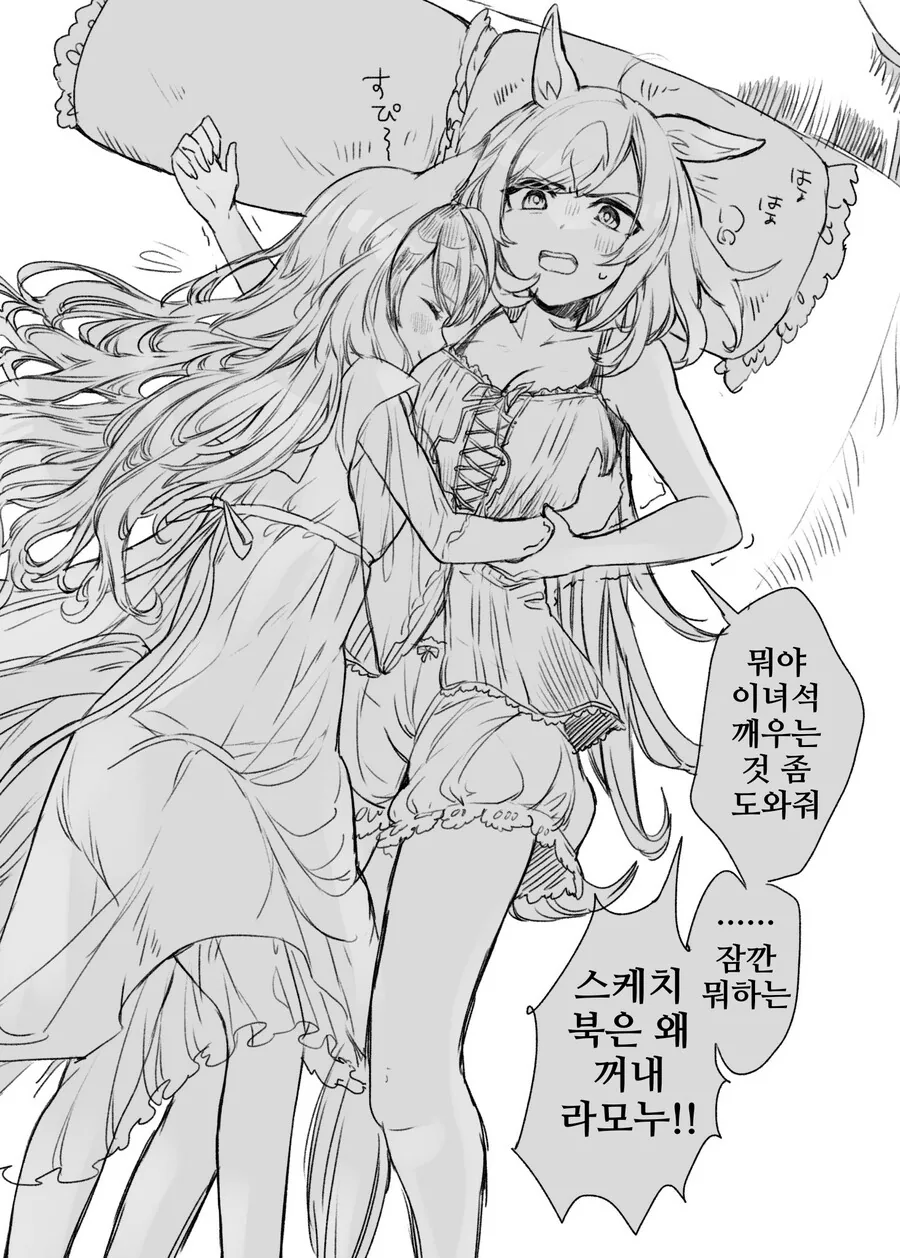 @)모닝 하루&리사 대표 이미지