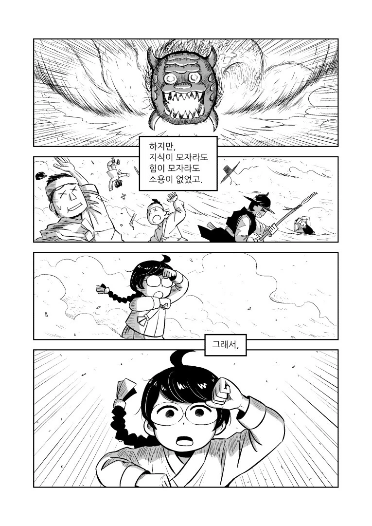 manga_1884437_002.webp