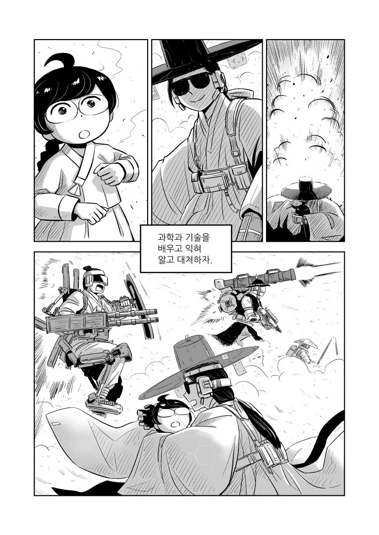 manga_1884437_004.webp