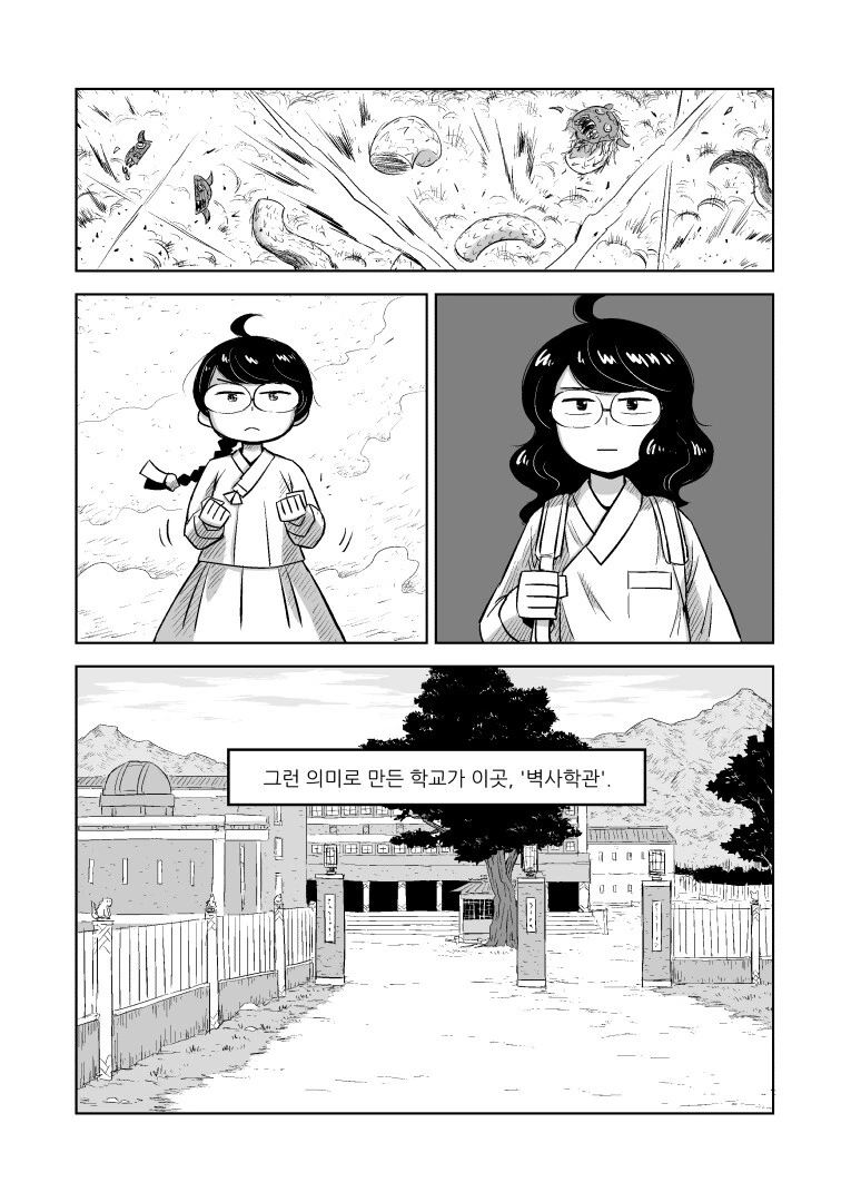 manga_1884437_005.webp