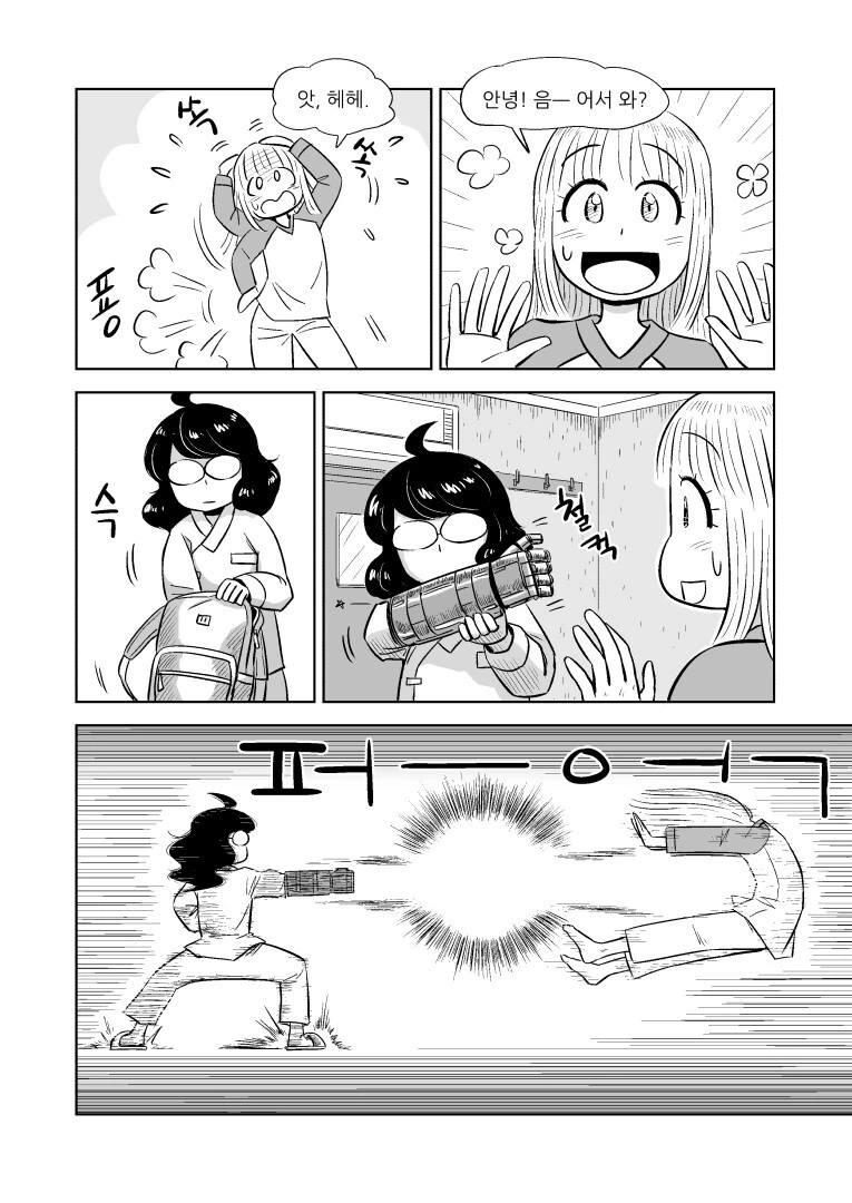 manga_1884437_009.webp