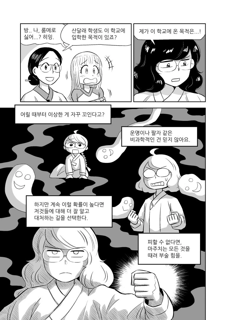 manga_1884437_014.webp