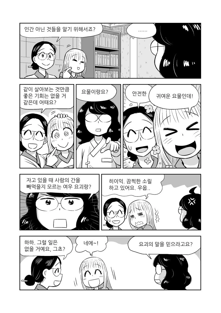 manga_1884437_015.webp