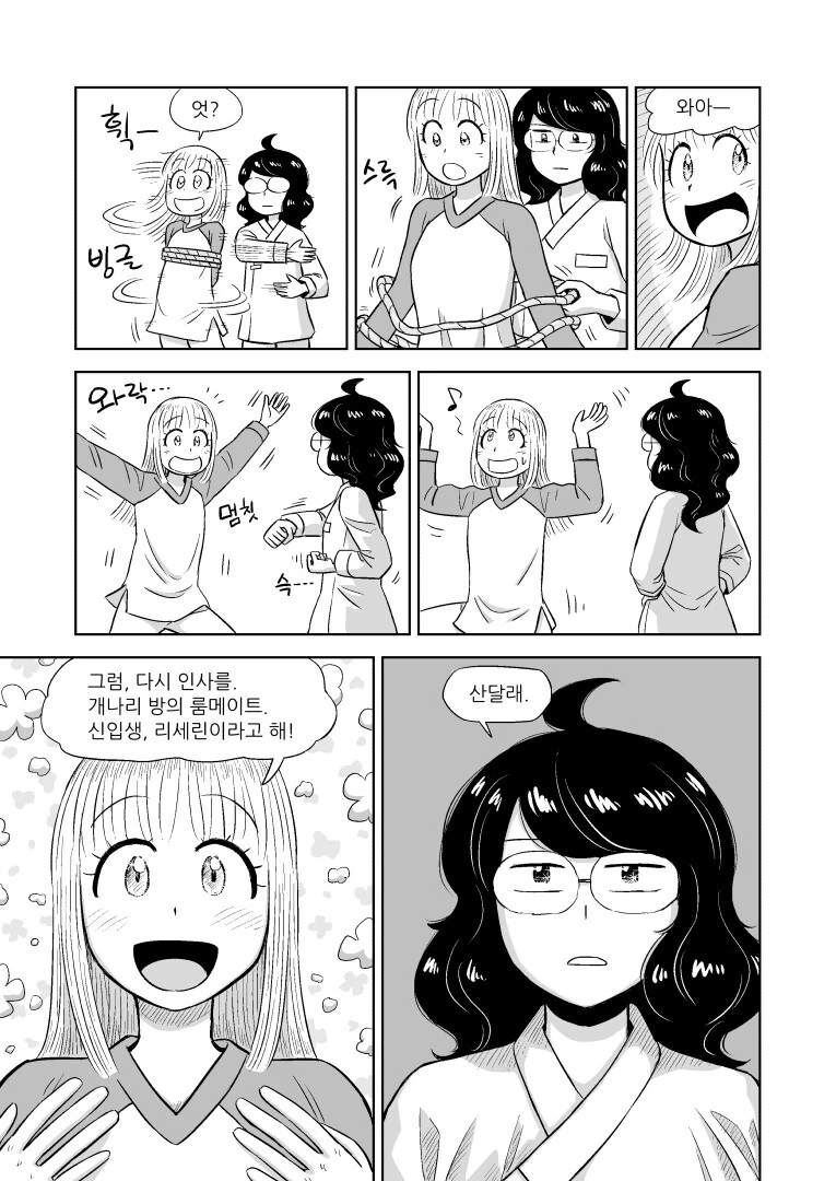 manga_1884437_018.webp