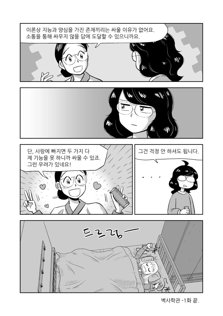 manga_1884437_026.webp