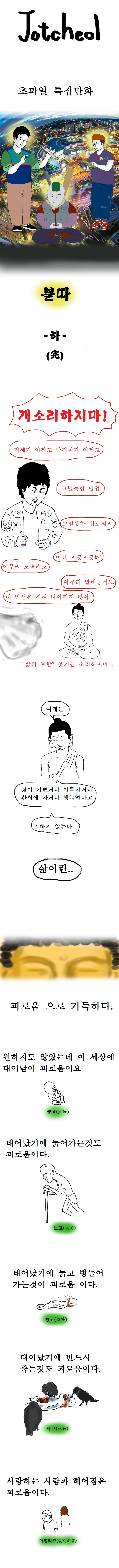 manga_1893231_003.webp
