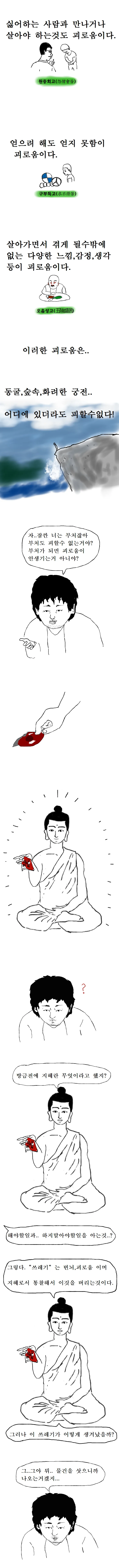 manga_1893231_004.webp