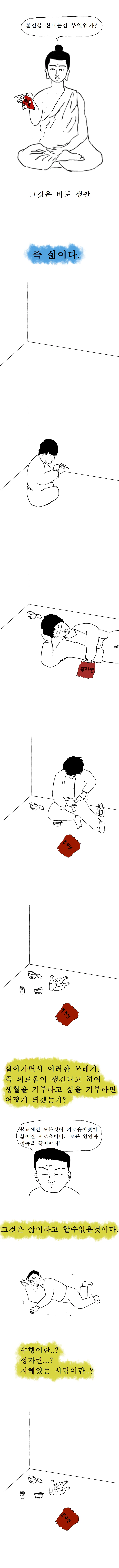 manga_1893231_005.webp