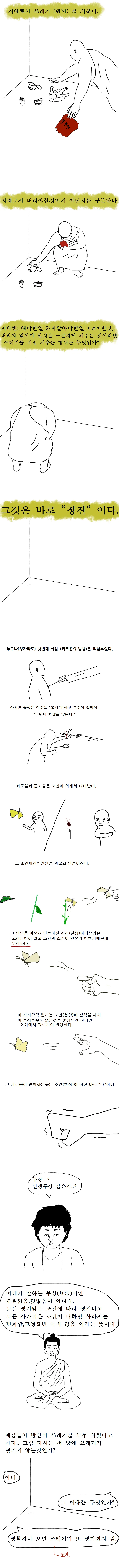 manga_1893231_006.webp