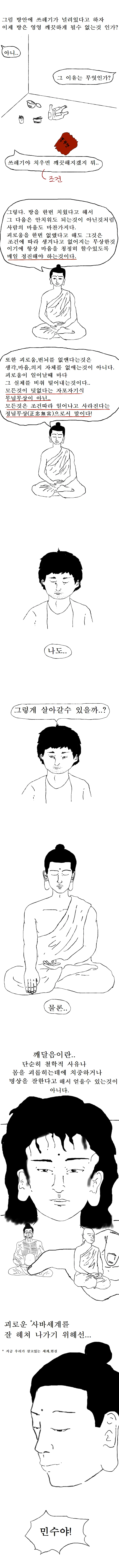 manga_1893231_007.webp