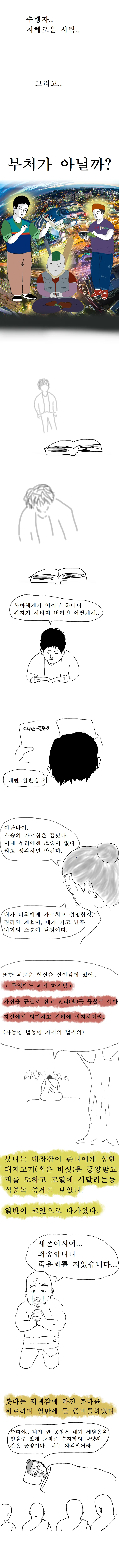 manga_1893231_011.webp