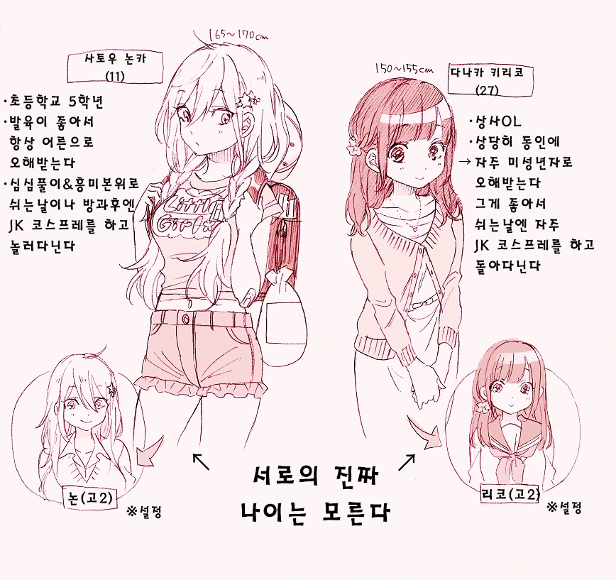 manga_190701_003.webp