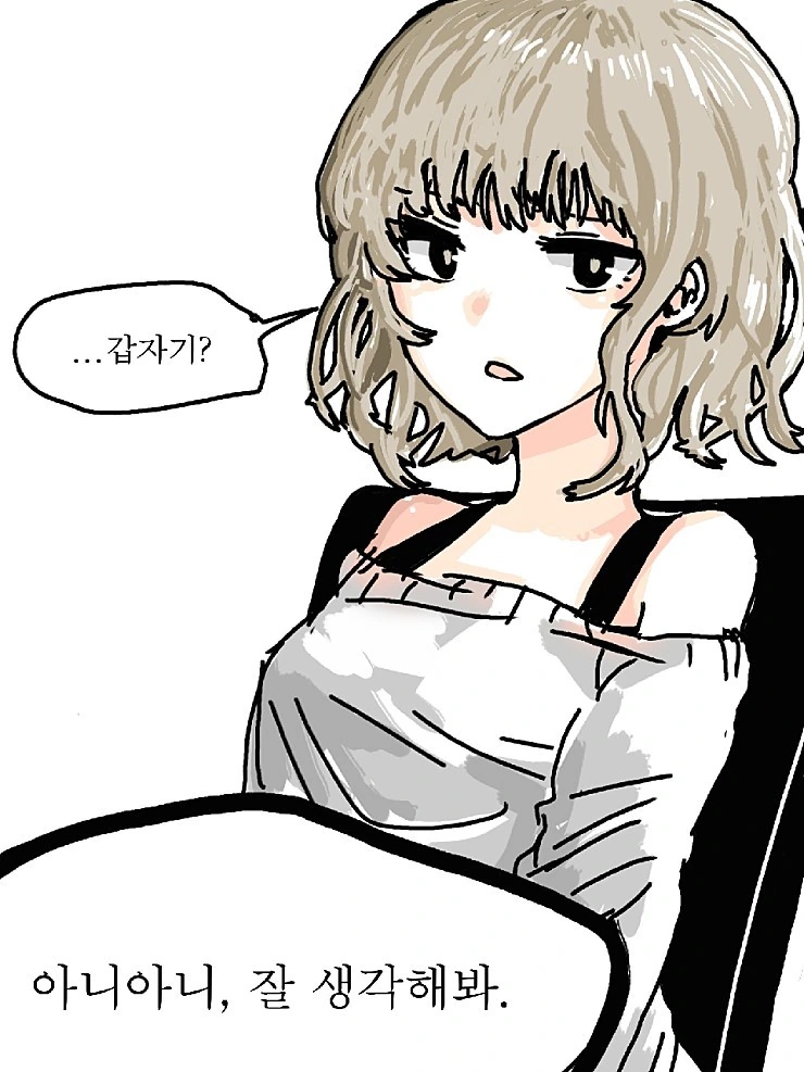 manga_1915465_002.webp