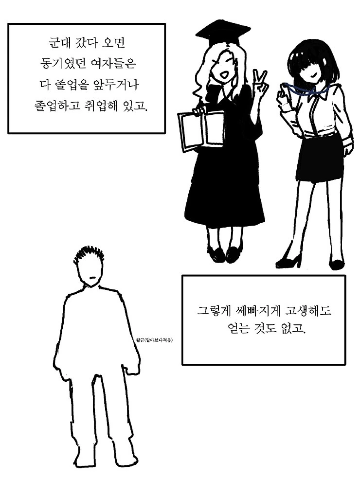 manga_1915465_004.webp