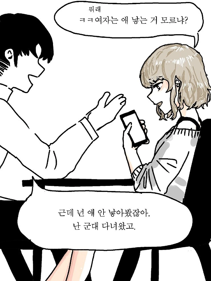 manga_1915465_005.webp