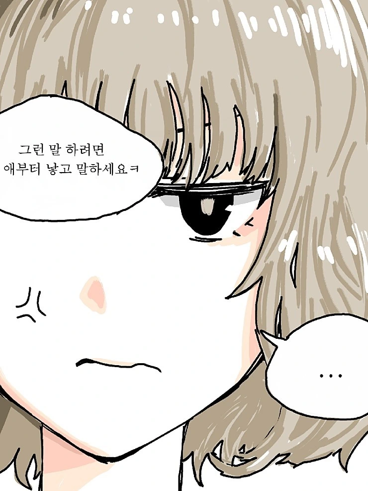manga_1915465_006.webp