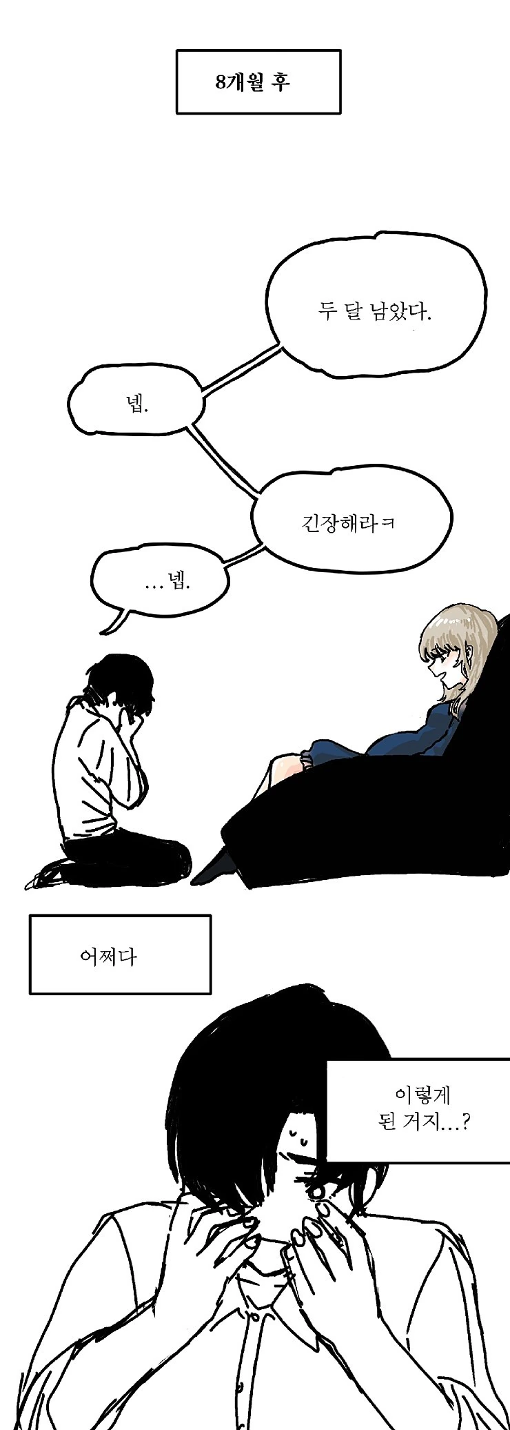 manga_1915465_007.webp