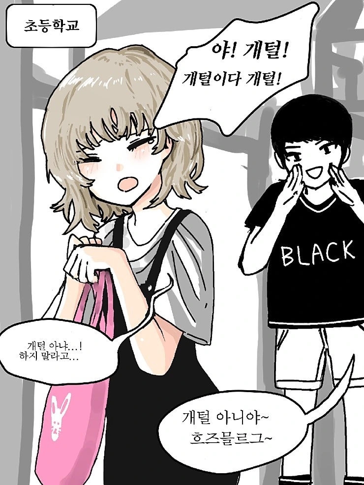 manga_1915465_008.webp