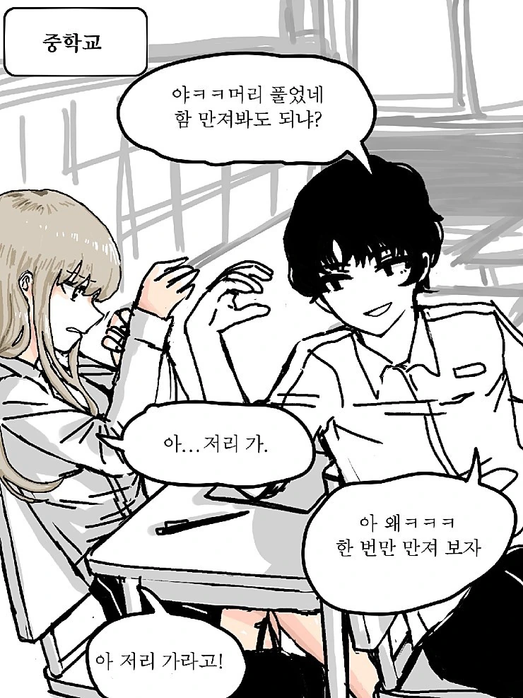 manga_1915465_009.webp