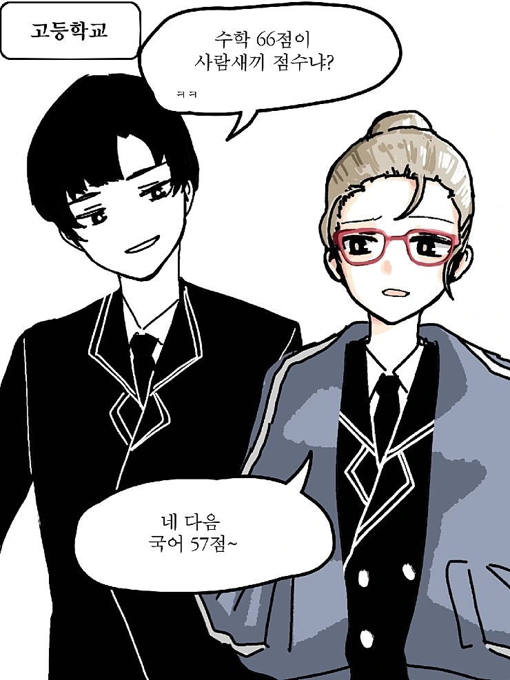 manga_1915465_010.webp