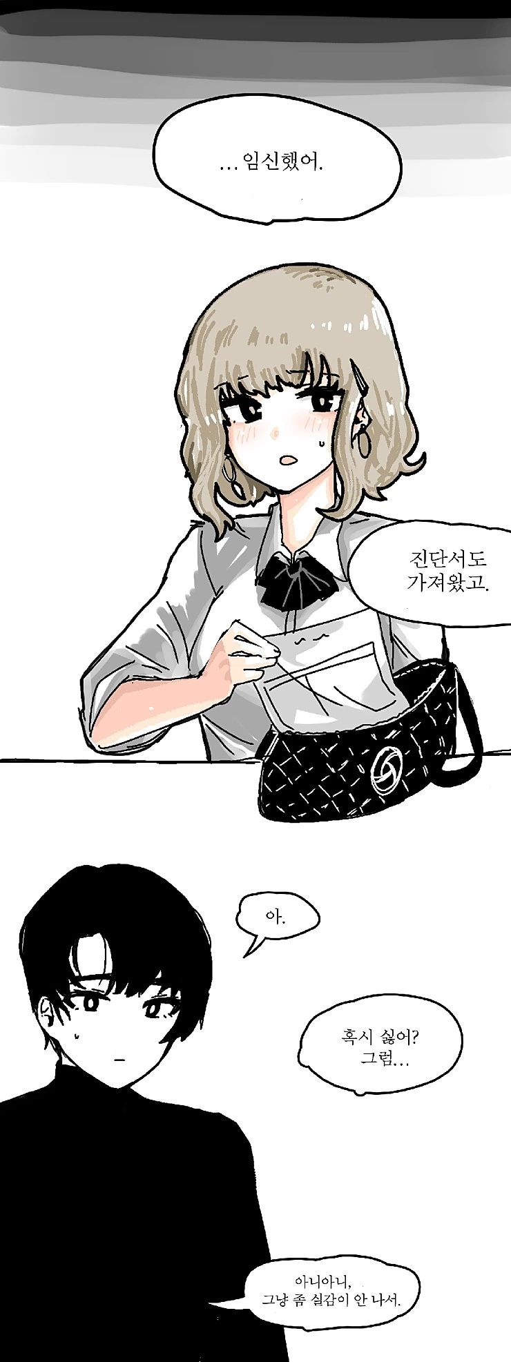 manga_1915465_012.webp
