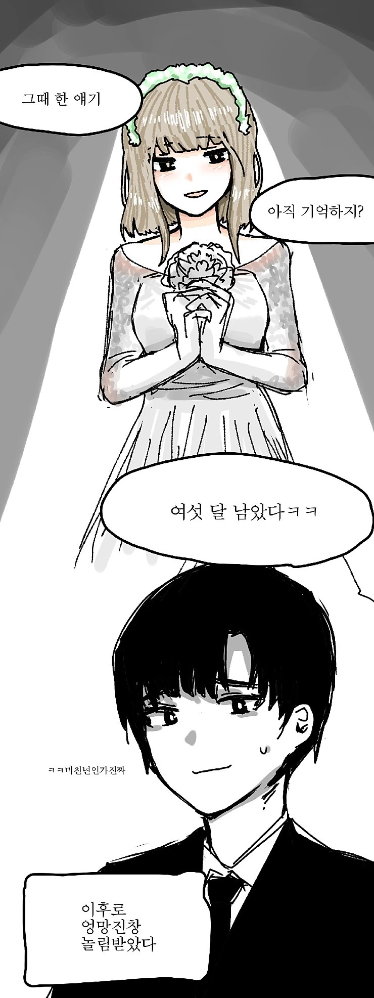 manga_1915465_014.webp