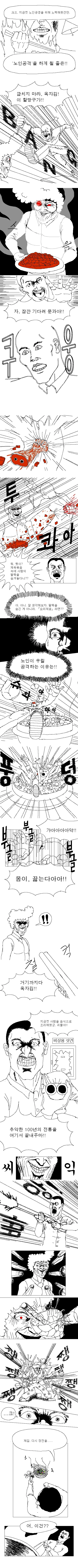 manga_193380_002.webp