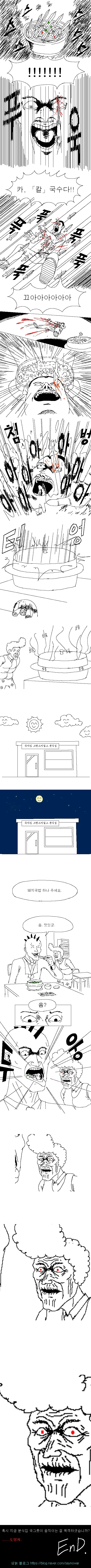 manga_193380_003.webp
