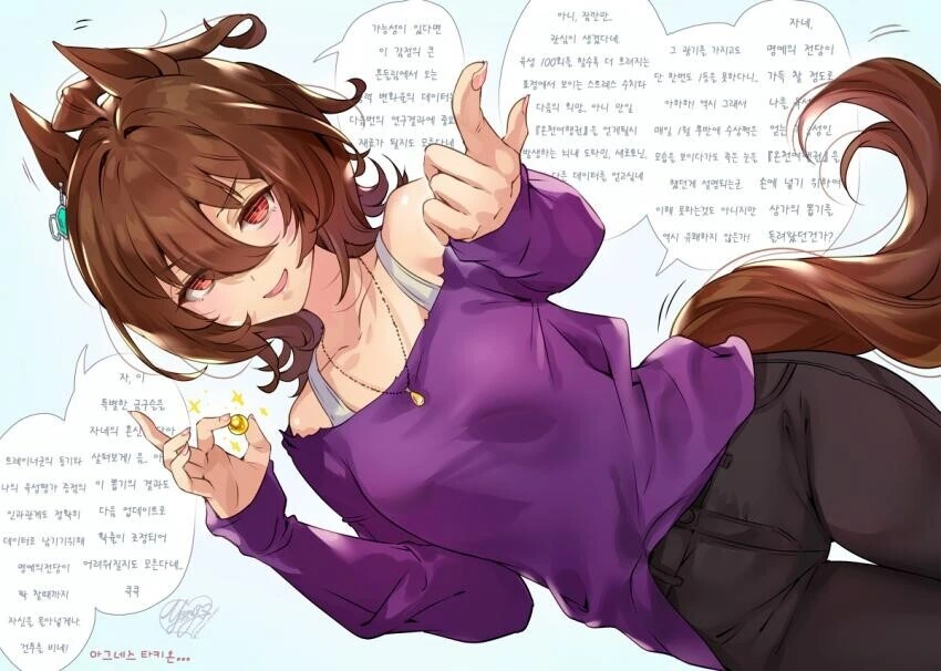 말딸)(핫산) 세이운과 벌칙게임.manhwa 이미지 6