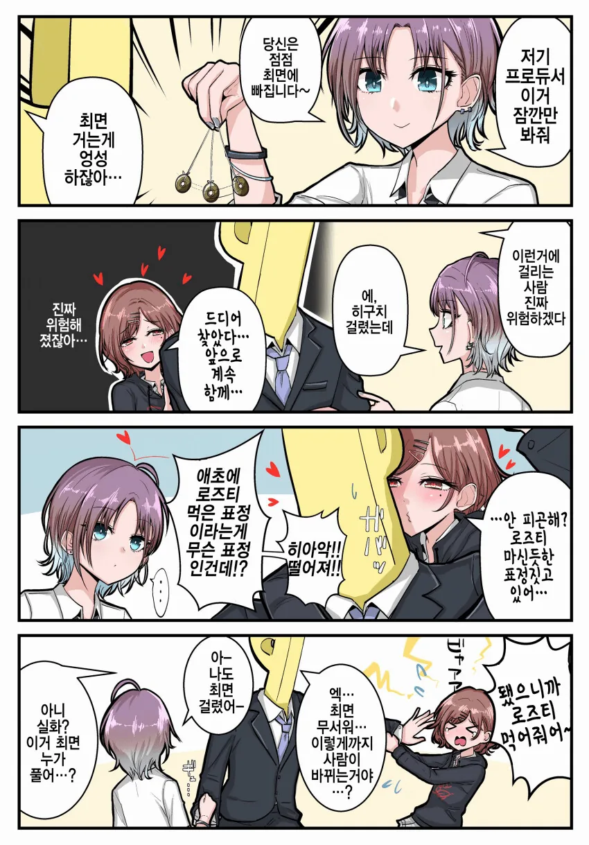 귀멸) 무잔이 역대급 보스이긴 한 이유.jpg 이미지 3