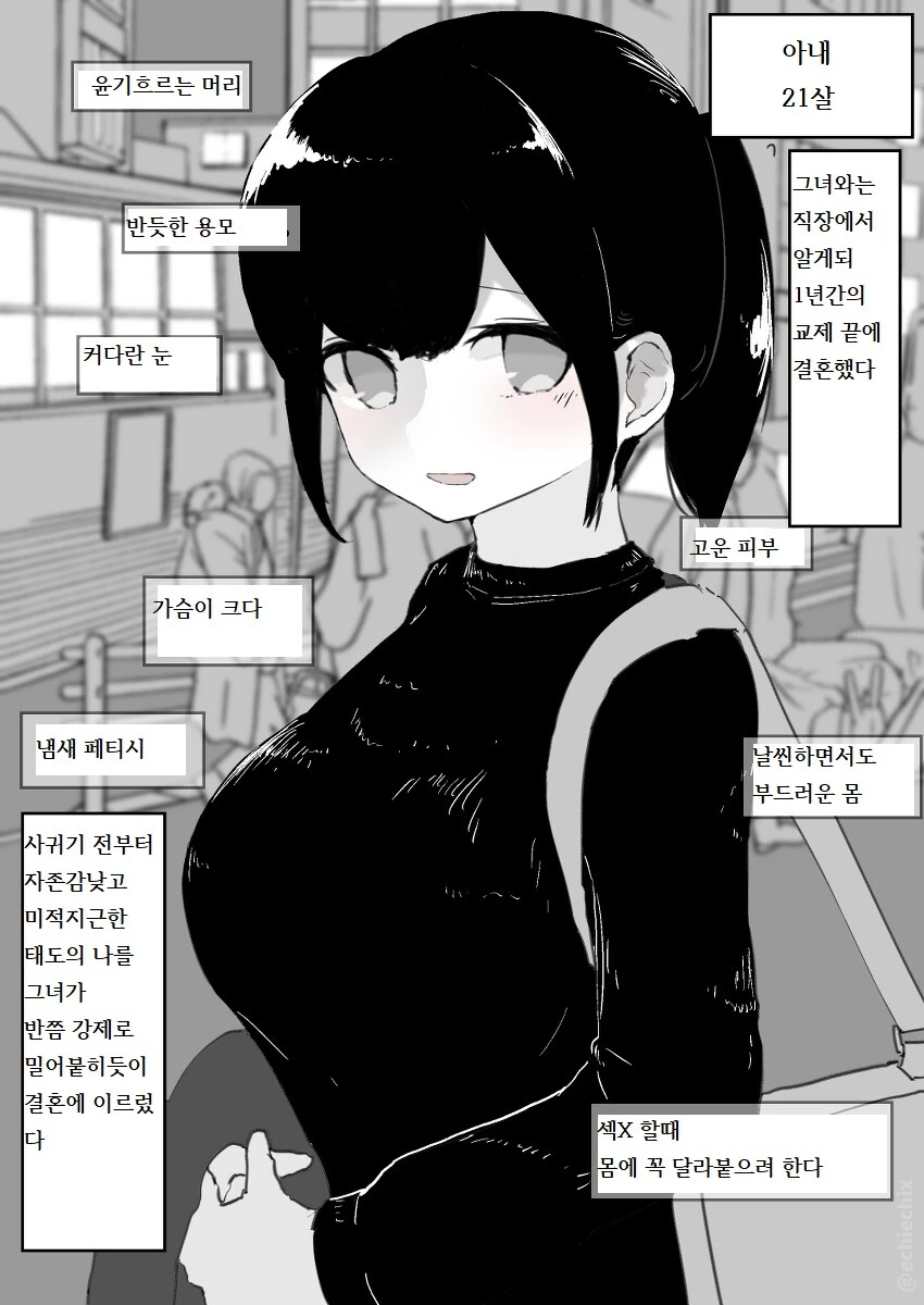 온갖 왜곡과 패러디가 난무하던 한국만화 대표 이미지
