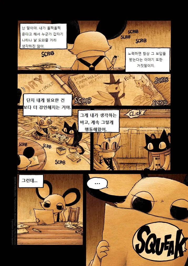 manga_195500_003.webp
