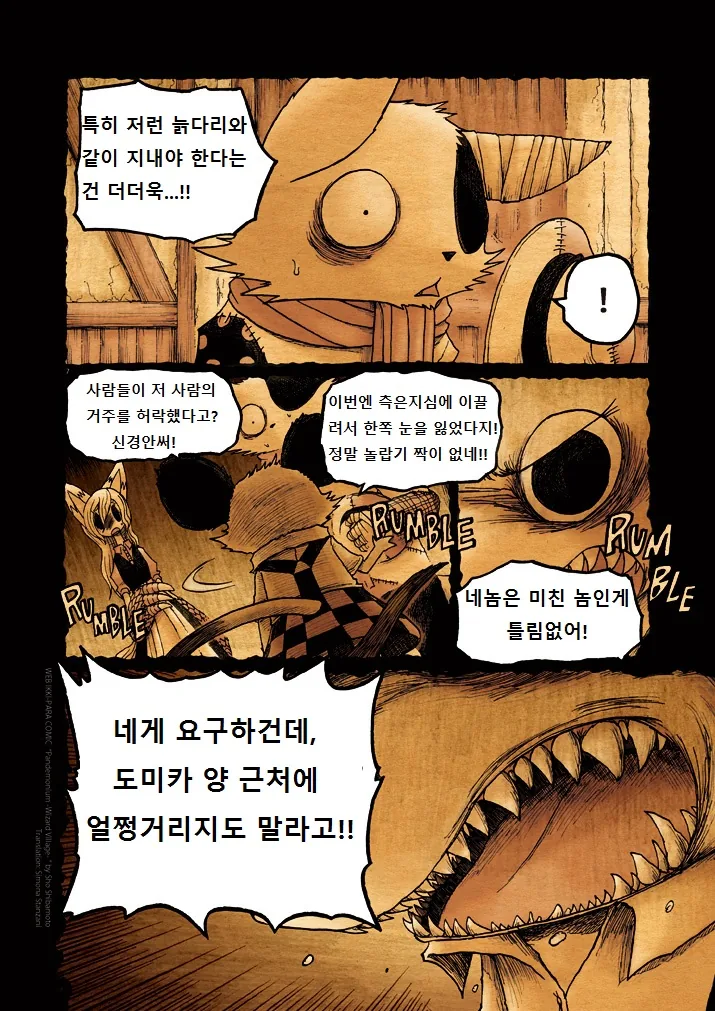 manga_195500_007.webp