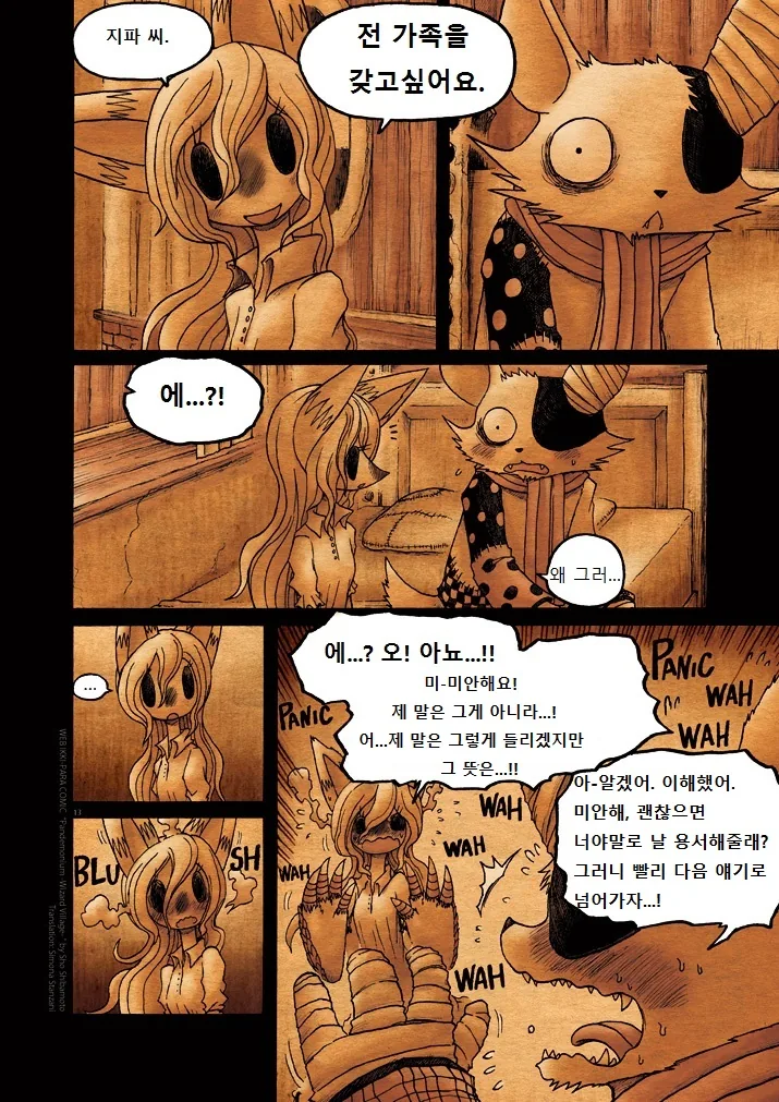 manga_195500_013.webp