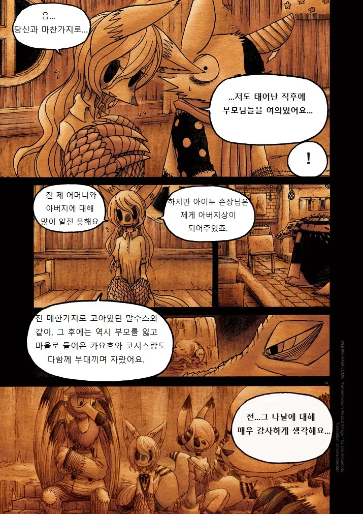 manga_195500_014.webp