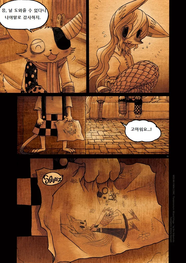 manga_195500_018.webp